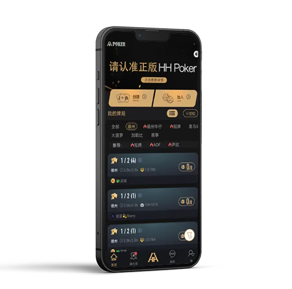 德扑圈官方俱乐部 - 德扑圈官方平台截图